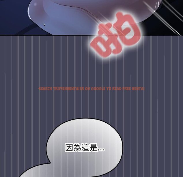 查看漫画校花的雙面生活 - 第31話 - sayhentaiz.net中的4422313图片