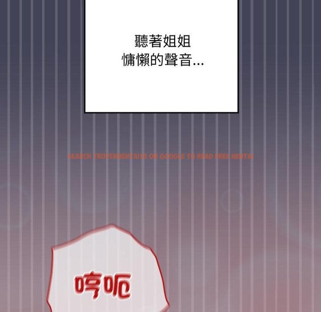 查看漫画校花的雙面生活 - 第31話 - sayhentaiz.net中的4422316图片