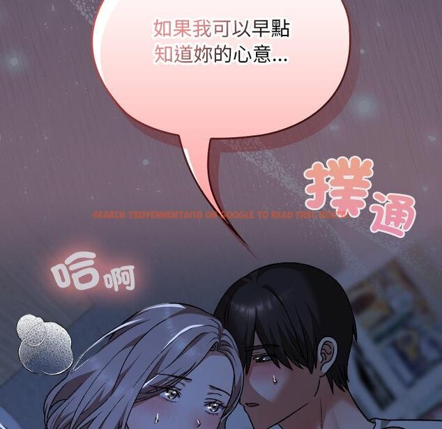 查看漫画校花的雙面生活 - 第31話 - sayhentaiz.net中的4422325图片