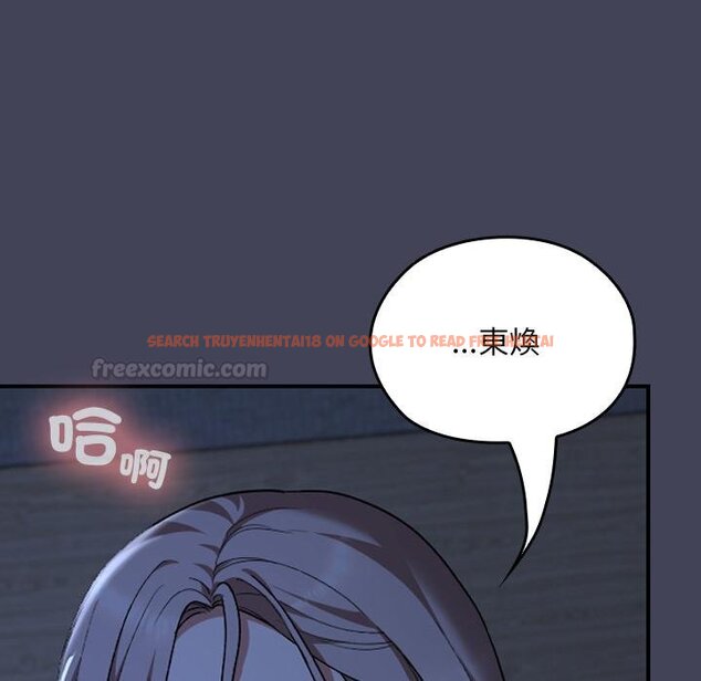 查看漫画校花的雙面生活 - 第31話 - sayhentaiz.net中的4422330图片