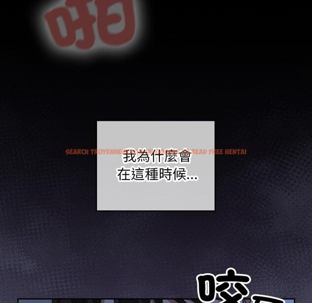 查看漫画校花的雙面生活 - 第31話 - sayhentaiz.net中的4422336图片