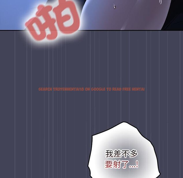 查看漫画校花的雙面生活 - 第31話 - sayhentaiz.net中的4422341图片