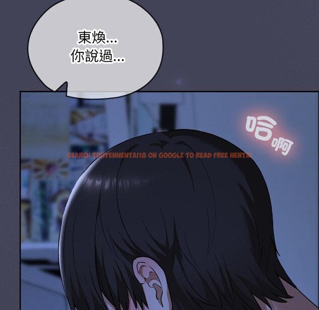 查看漫画校花的雙面生活 - 第31話 - sayhentaiz.net中的4422359图片