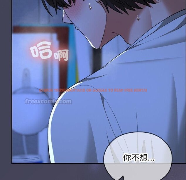 查看漫画校花的雙面生活 - 第31話 - sayhentaiz.net中的4422360图片