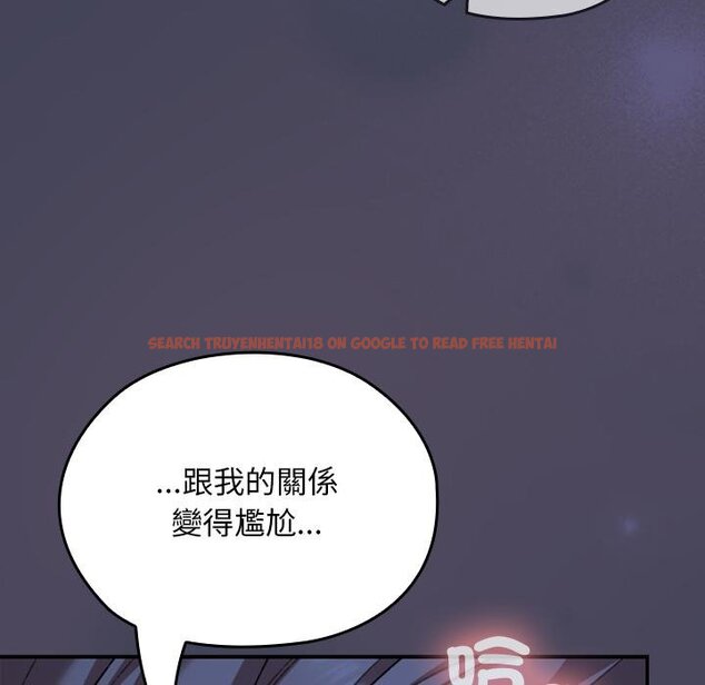 查看漫画校花的雙面生活 - 第31話 - sayhentaiz.net中的4422361图片