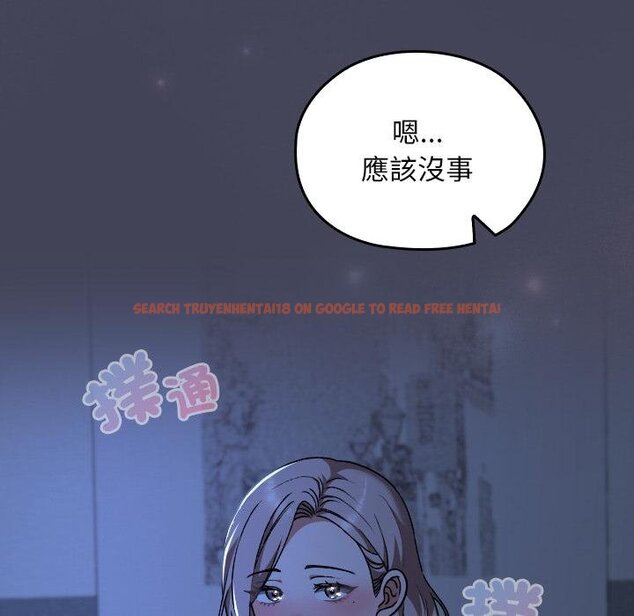 查看漫画校花的雙面生活 - 第32話 - sayhentaiz.net中的4445971图片