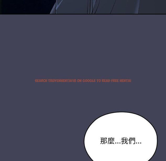 查看漫画校花的雙面生活 - 第32話 - sayhentaiz.net中的4445980图片