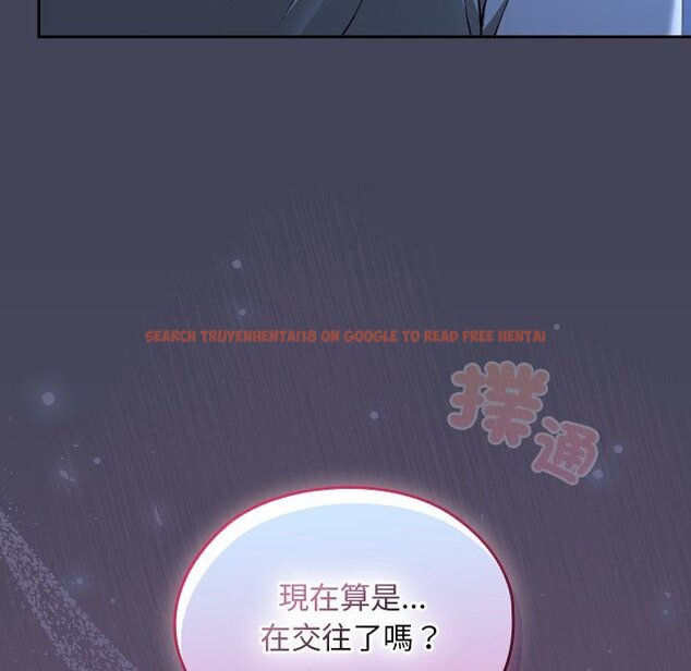 查看漫画校花的雙面生活 - 第32話 - sayhentaiz.net中的4445982图片