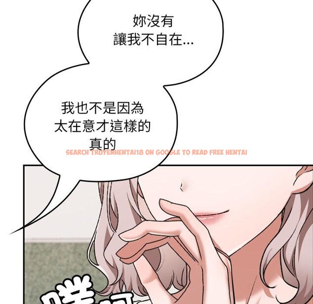 查看漫画校花的雙面生活 - 第32話 - sayhentaiz.net中的4446005图片