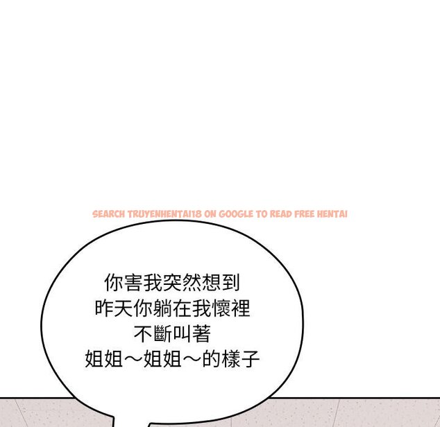 查看漫画校花的雙面生活 - 第32話 - sayhentaiz.net中的4446010图片