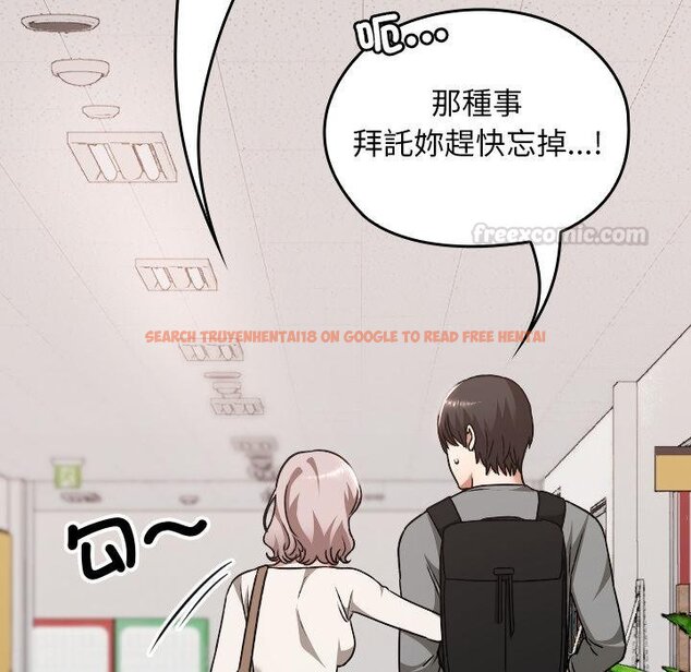 查看漫画校花的雙面生活 - 第32話 - sayhentaiz.net中的4446011图片