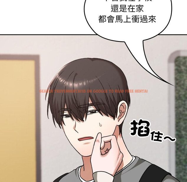 查看漫画校花的雙面生活 - 第32話 - sayhentaiz.net中的4446014图片