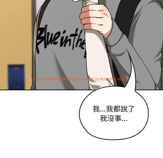 查看漫画校花的雙面生活 - 第32話 - sayhentaiz.net中的4446015图片