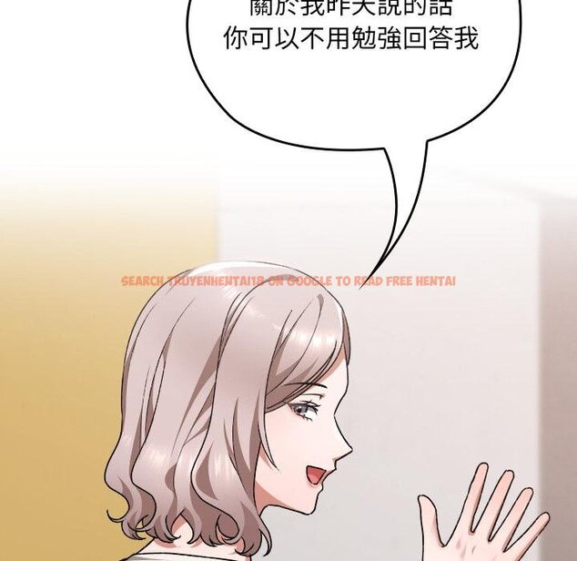 查看漫画校花的雙面生活 - 第32話 - sayhentaiz.net中的4446017图片