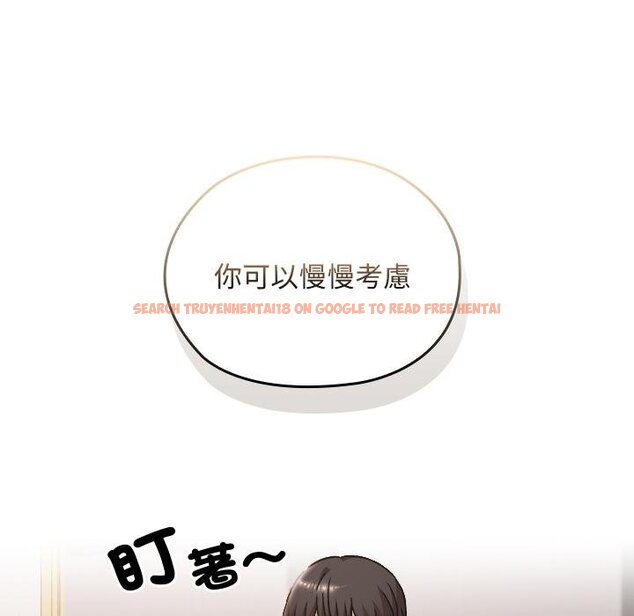 查看漫画校花的雙面生活 - 第32話 - sayhentaiz.net中的4446020图片
