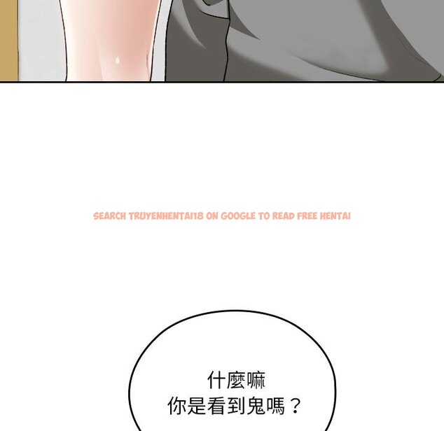 查看漫画校花的雙面生活 - 第32話 - sayhentaiz.net中的4446028图片
