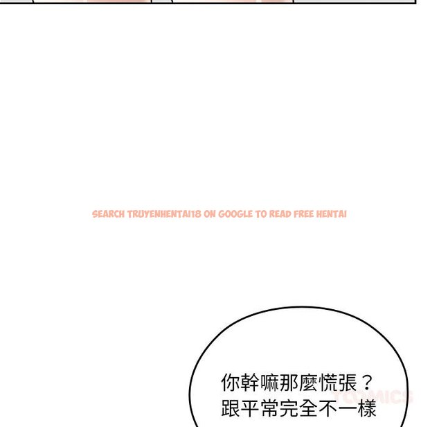 查看漫画校花的雙面生活 - 第32話 - sayhentaiz.net中的4446034图片