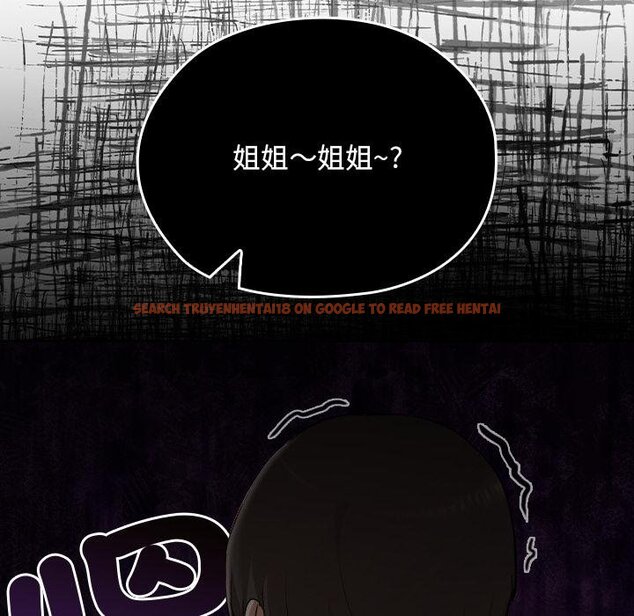 查看漫画校花的雙面生活 - 第32話 - sayhentaiz.net中的4446044图片