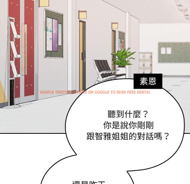 查看漫画校花的雙面生活 - 第32話 - sayhentaiz.net中的4446047图片