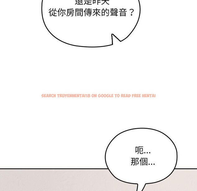 查看漫画校花的雙面生活 - 第32話 - sayhentaiz.net中的4446048图片