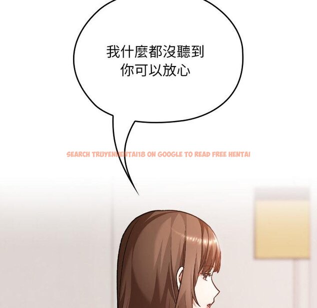 查看漫画校花的雙面生活 - 第32話 - sayhentaiz.net中的4446054图片