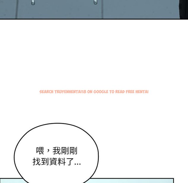 查看漫画校花的雙面生活 - 第32話 - sayhentaiz.net中的4446067图片