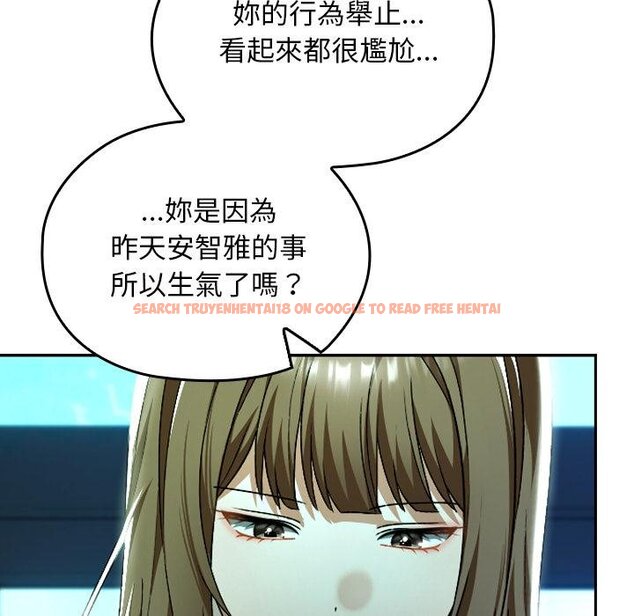 查看漫画校花的雙面生活 - 第32話 - sayhentaiz.net中的4446075图片