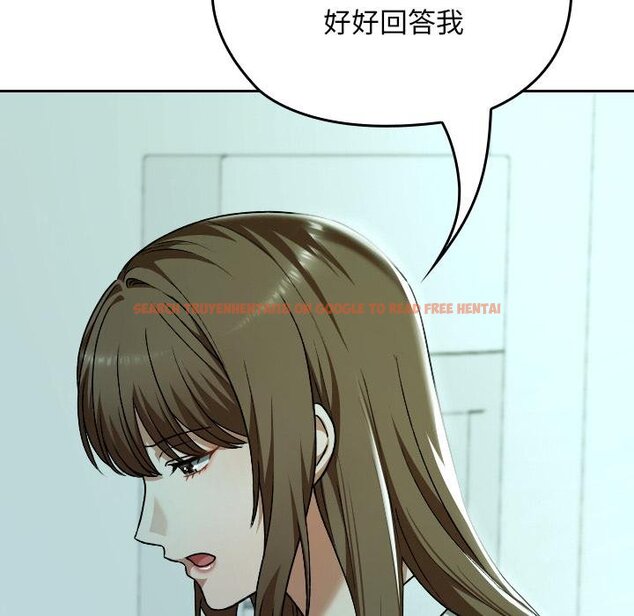 查看漫画校花的雙面生活 - 第32話 - sayhentaiz.net中的4446080图片