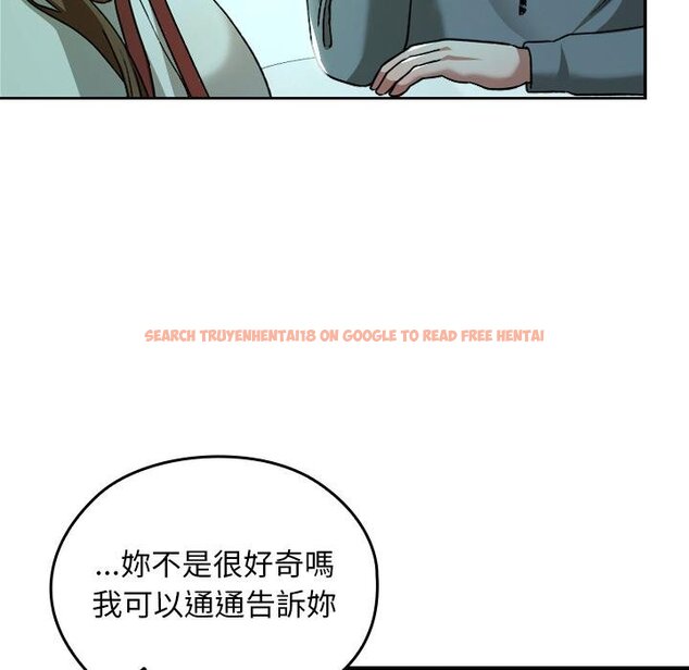 查看漫画校花的雙面生活 - 第32話 - sayhentaiz.net中的4446094图片