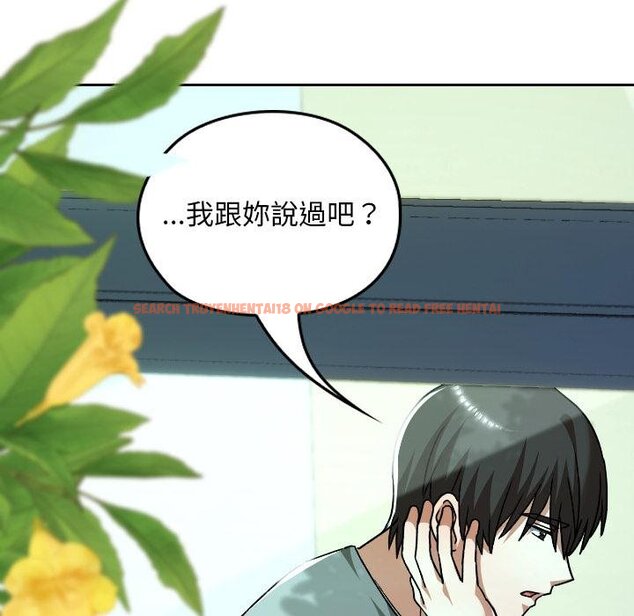 查看漫画校花的雙面生活 - 第32話 - sayhentaiz.net中的4446097图片