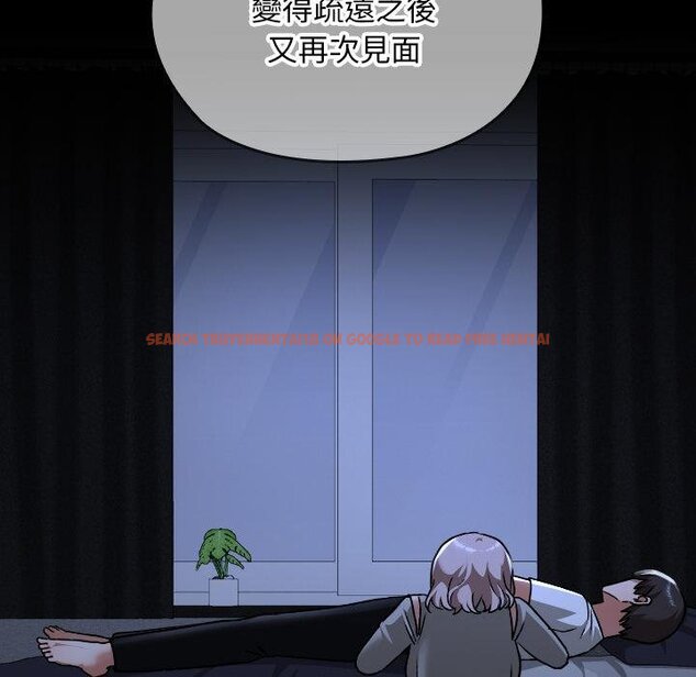查看漫画校花的雙面生活 - 第32話 - sayhentaiz.net中的4446108图片