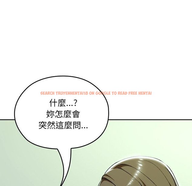 查看漫画校花的雙面生活 - 第32話 - sayhentaiz.net中的4446128图片