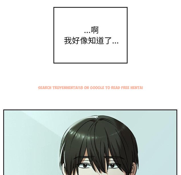 查看漫画校花的雙面生活 - 第32話 - sayhentaiz.net中的4446133图片