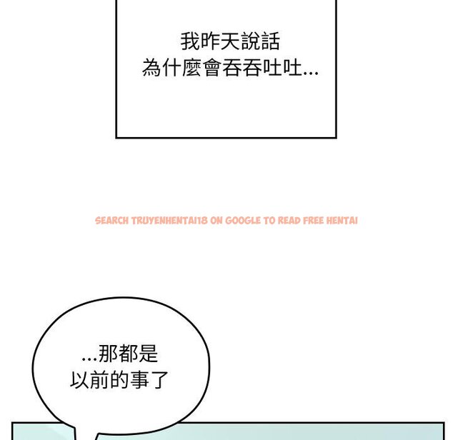 查看漫画校花的雙面生活 - 第32話 - sayhentaiz.net中的4446135图片