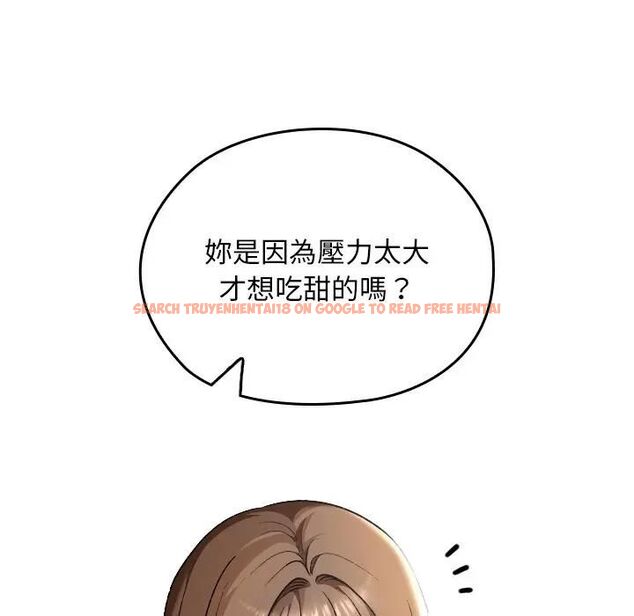 查看漫画校花的雙面生活 - 第33話 - sayhentaiz.net中的4466377图片