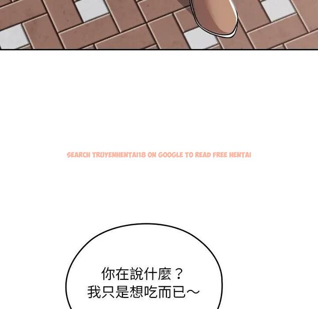 查看漫画校花的雙面生活 - 第33話 - sayhentaiz.net中的4466380图片