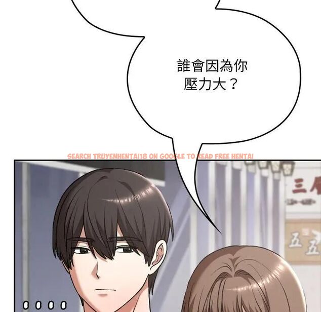 查看漫画校花的雙面生活 - 第33話 - sayhentaiz.net中的4466381图片