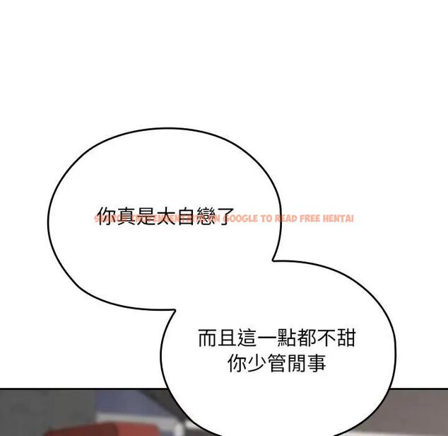 查看漫画校花的雙面生活 - 第33話 - sayhentaiz.net中的4466383图片