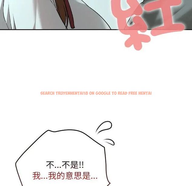 查看漫画校花的雙面生活 - 第33話 - sayhentaiz.net中的4466399图片