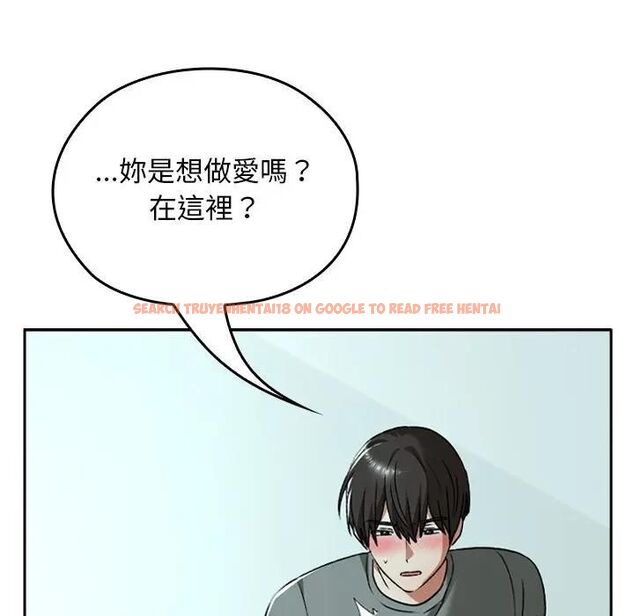 查看漫画校花的雙面生活 - 第33話 - sayhentaiz.net中的4466402图片