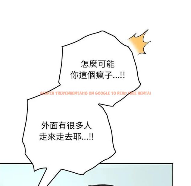 查看漫画校花的雙面生活 - 第33話 - sayhentaiz.net中的4466405图片