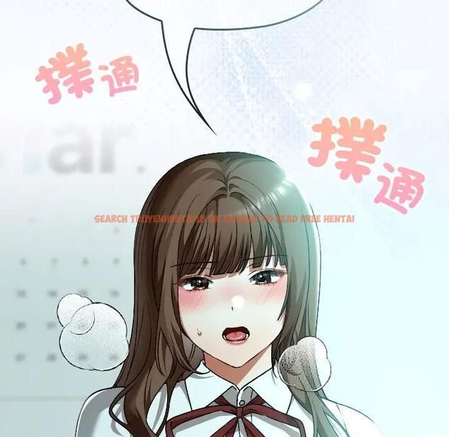 查看漫画校花的雙面生活 - 第33話 - sayhentaiz.net中的4466408图片