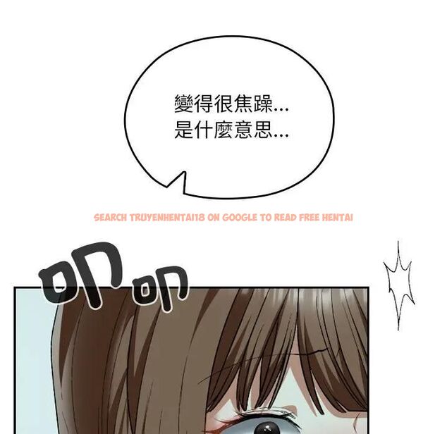 查看漫画校花的雙面生活 - 第33話 - sayhentaiz.net中的4466411图片