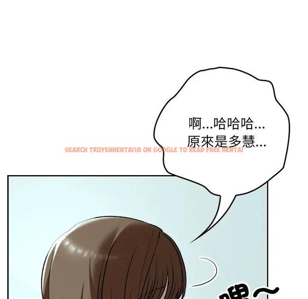 查看漫画校花的雙面生活 - 第33話 - sayhentaiz.net中的4466418图片