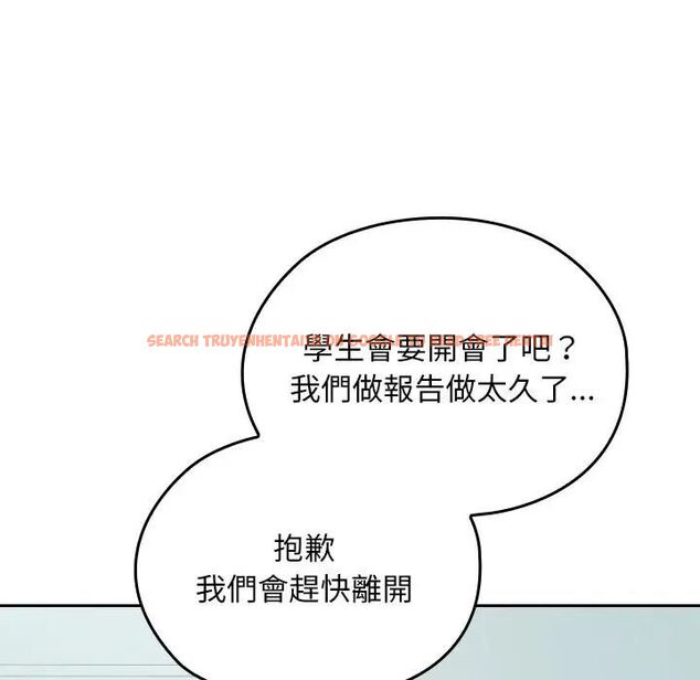 查看漫画校花的雙面生活 - 第33話 - sayhentaiz.net中的4466420图片