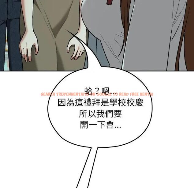 查看漫画校花的雙面生活 - 第33話 - sayhentaiz.net中的4466422图片