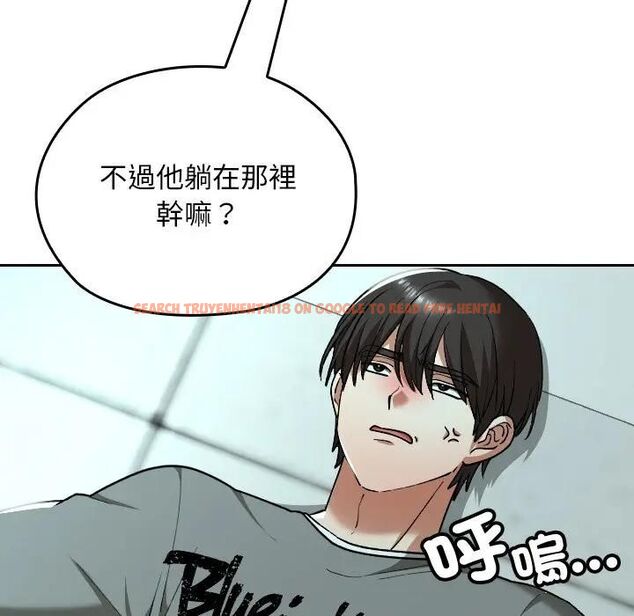 查看漫画校花的雙面生活 - 第33話 - sayhentaiz.net中的4466423图片
