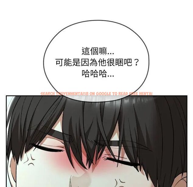 查看漫画校花的雙面生活 - 第33話 - sayhentaiz.net中的4466426图片