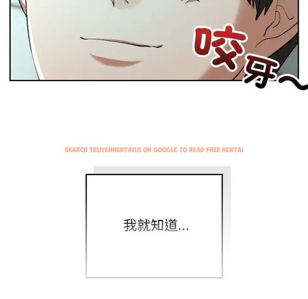 查看漫画校花的雙面生活 - 第33話 - sayhentaiz.net中的4466427图片