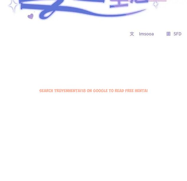 查看漫画校花的雙面生活 - 第33話 - sayhentaiz.net中的4466429图片